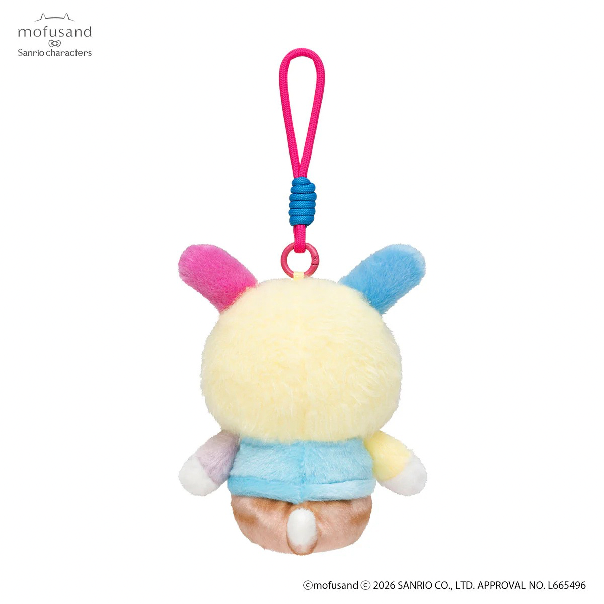 mofusand x Sanrio Characters Plump & Fluffy Mascot Plush Pendant