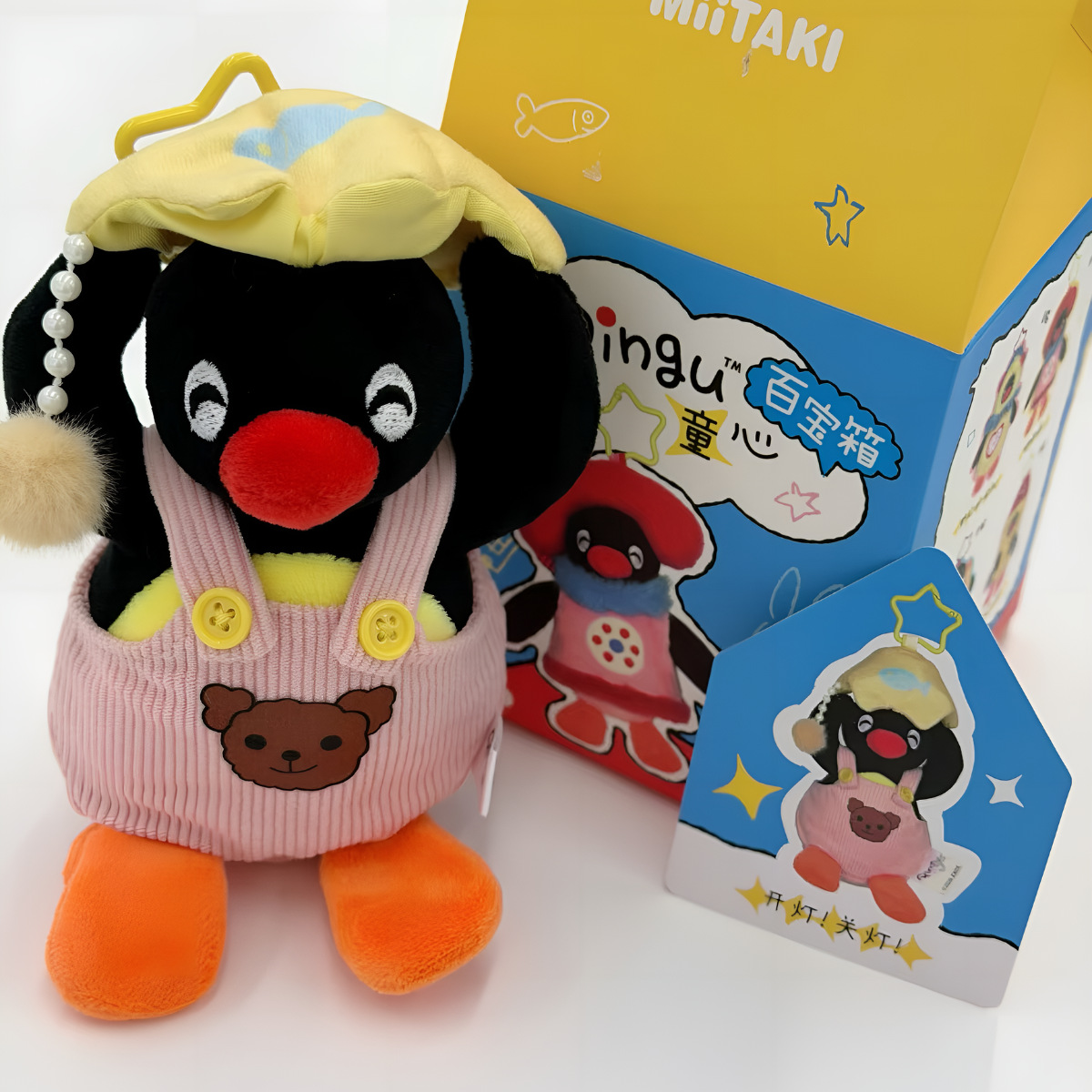 Pingu Childlike Treasure Box Series Plush Pendant Blind Box