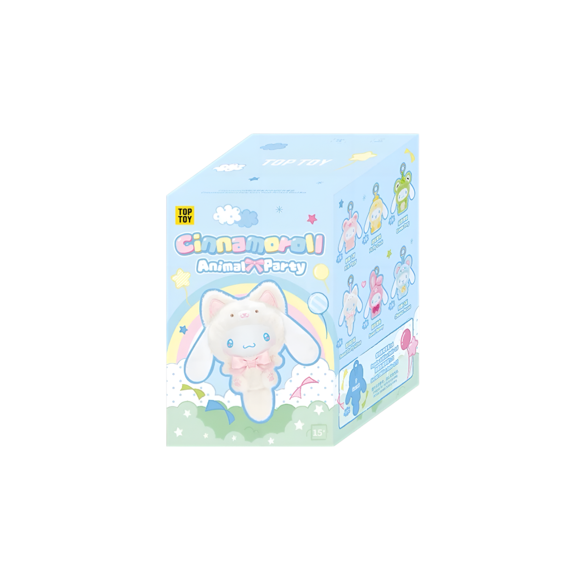 Cinamoroll Animal Party Series Vinyl Plush Blind Box
