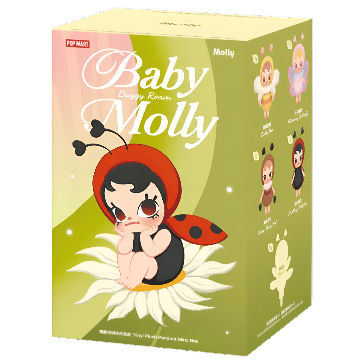 Baby Molly Buggy Roam Series Vinyl Plush Pendant Blind Box