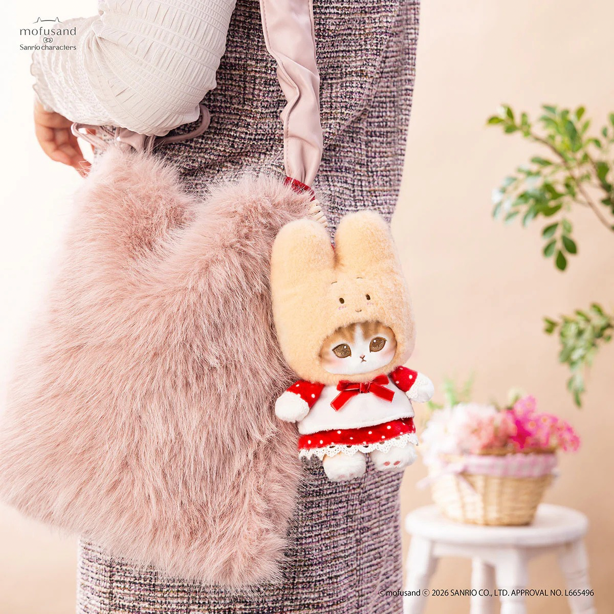 mofusand x Sanrio Characters Plump & Fluffy Mascot Plush Pendant