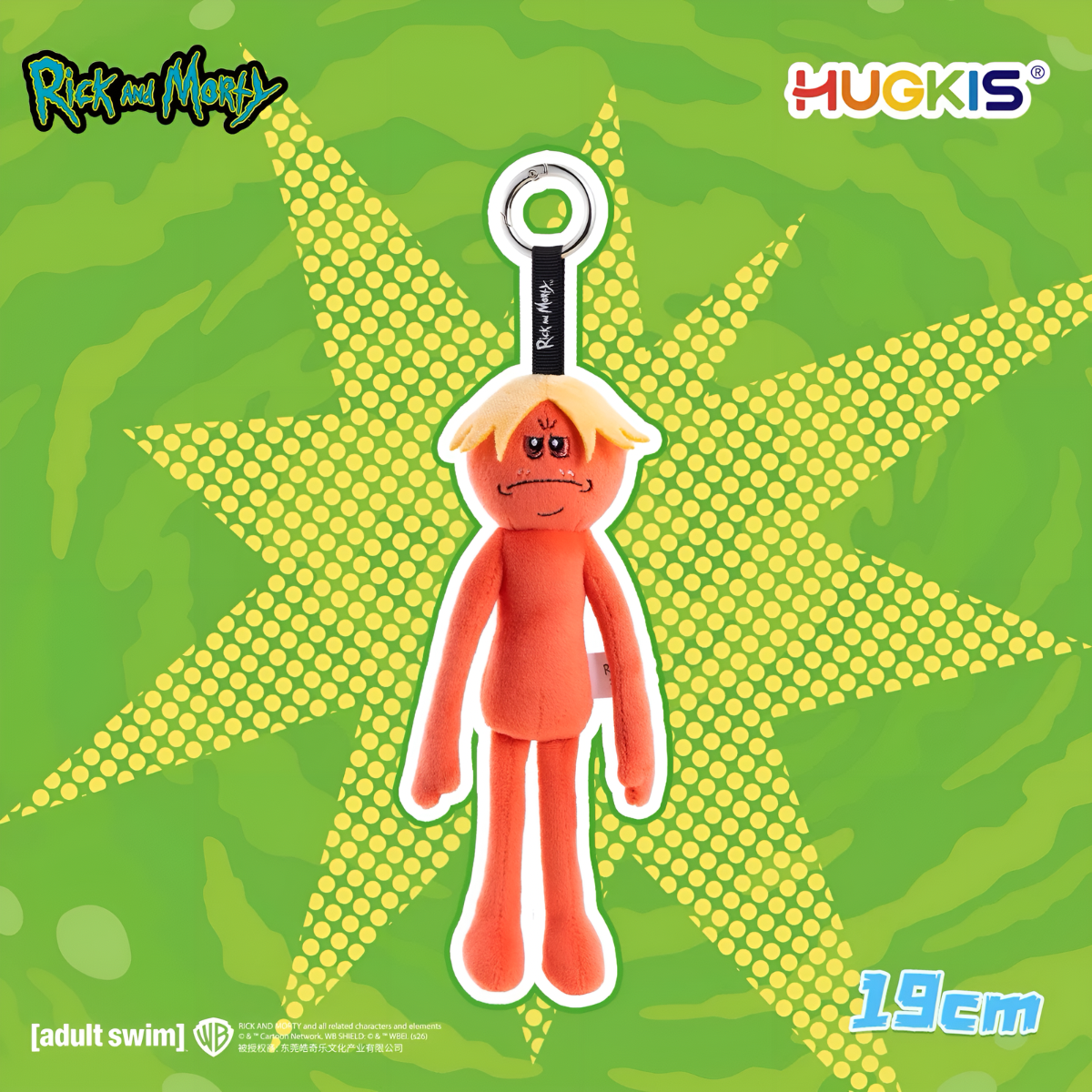 Rick and Morty - Kirkland Meesees & Mr. Meesees Plush Charm