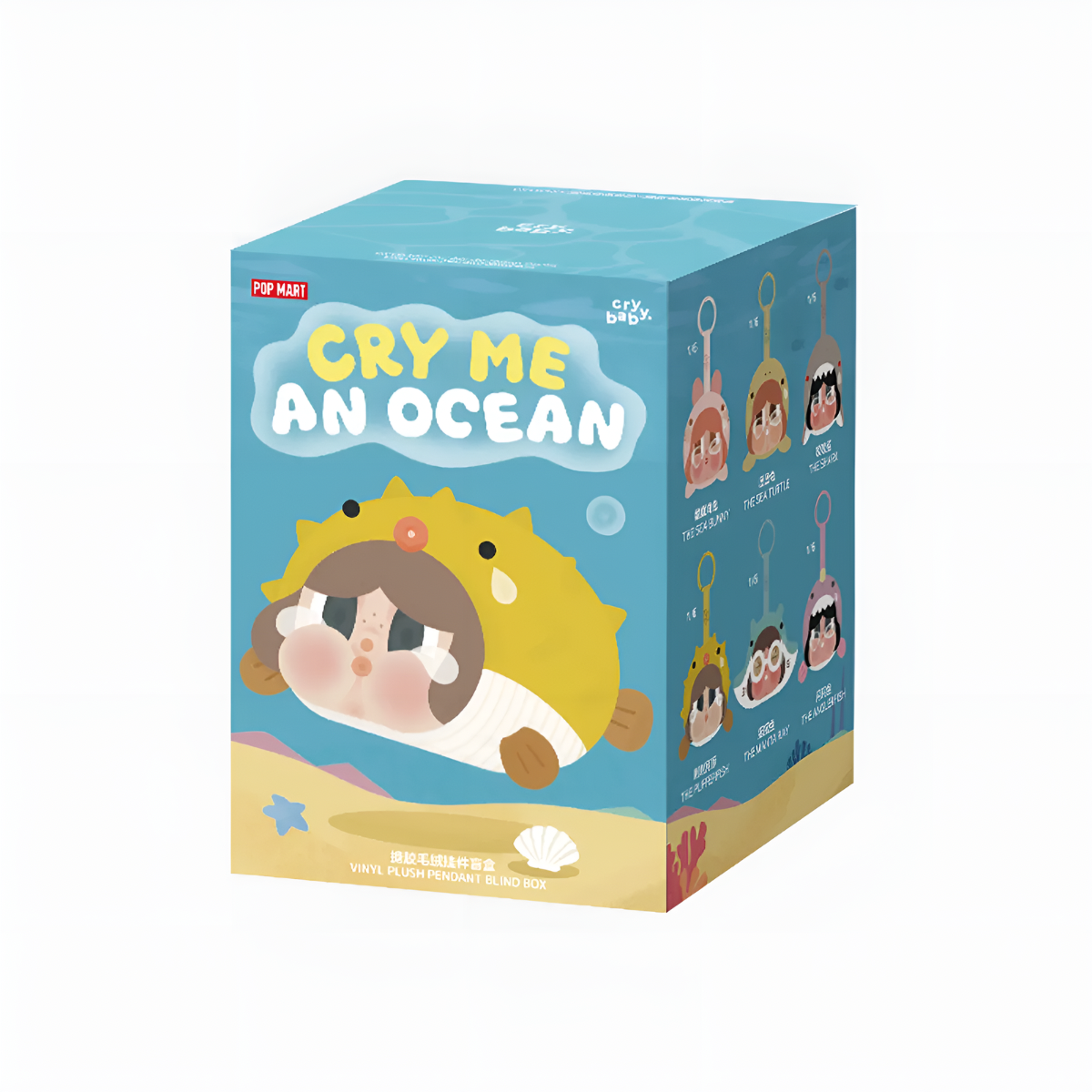 CRYBABY Cry Me An Ocean Series - Vinyl Plush Pendant Blind Box
