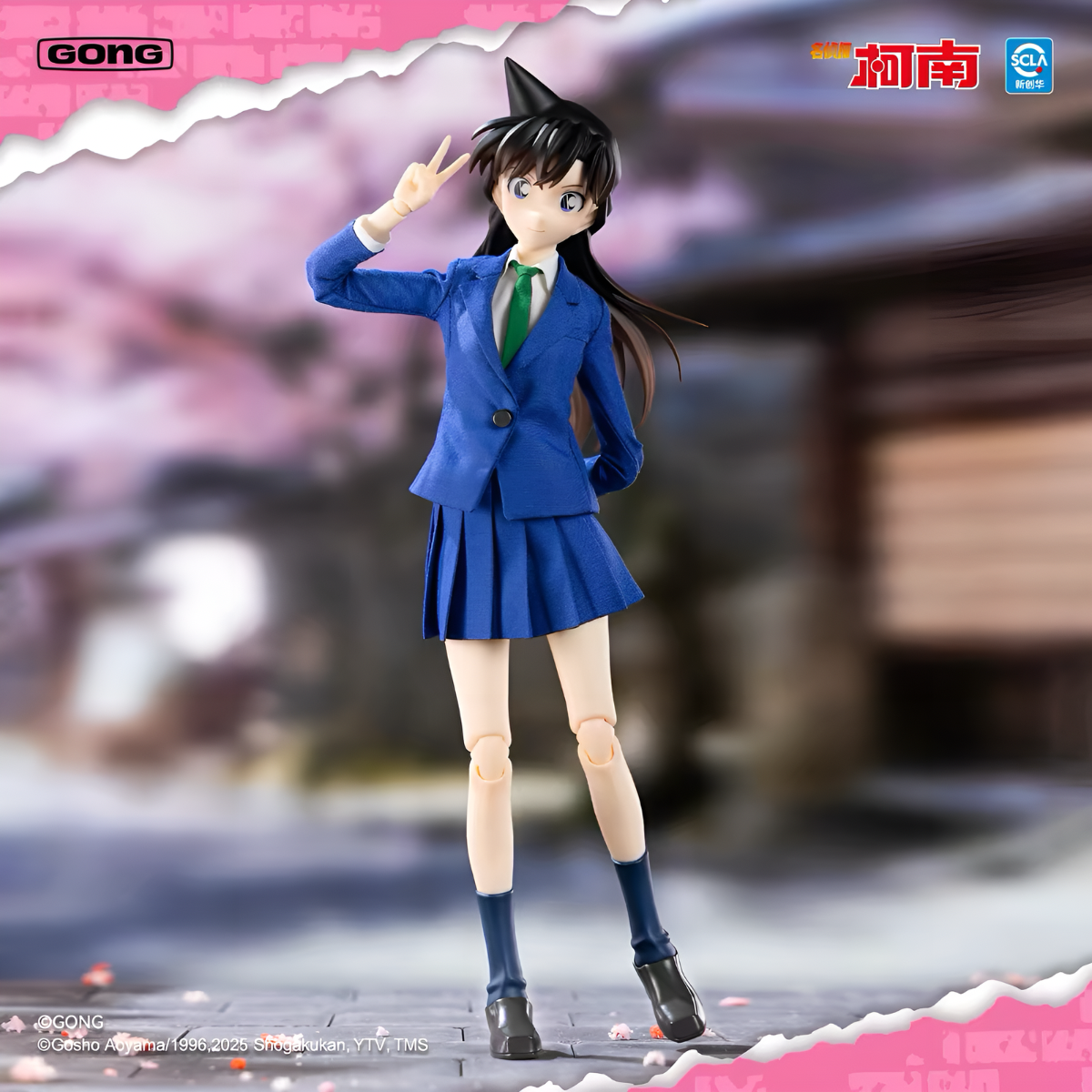 Detective Conan & Kid the Phantom Thief Action Figure