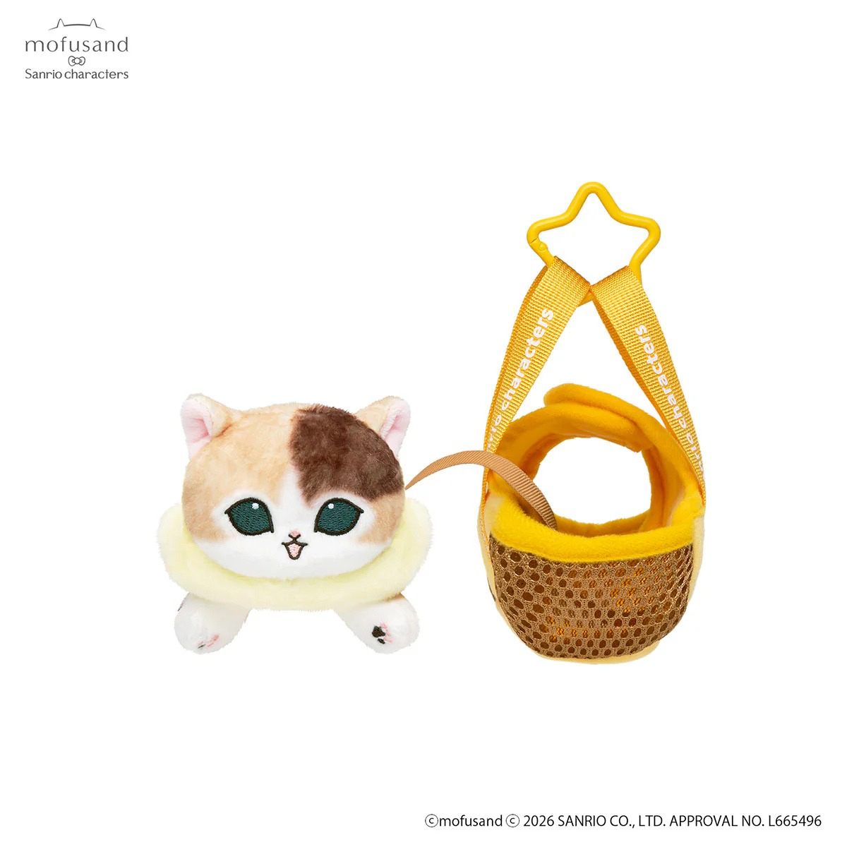 mofusand x Sanrio Characters Plump & Fluffy Mascot Plush Pendant