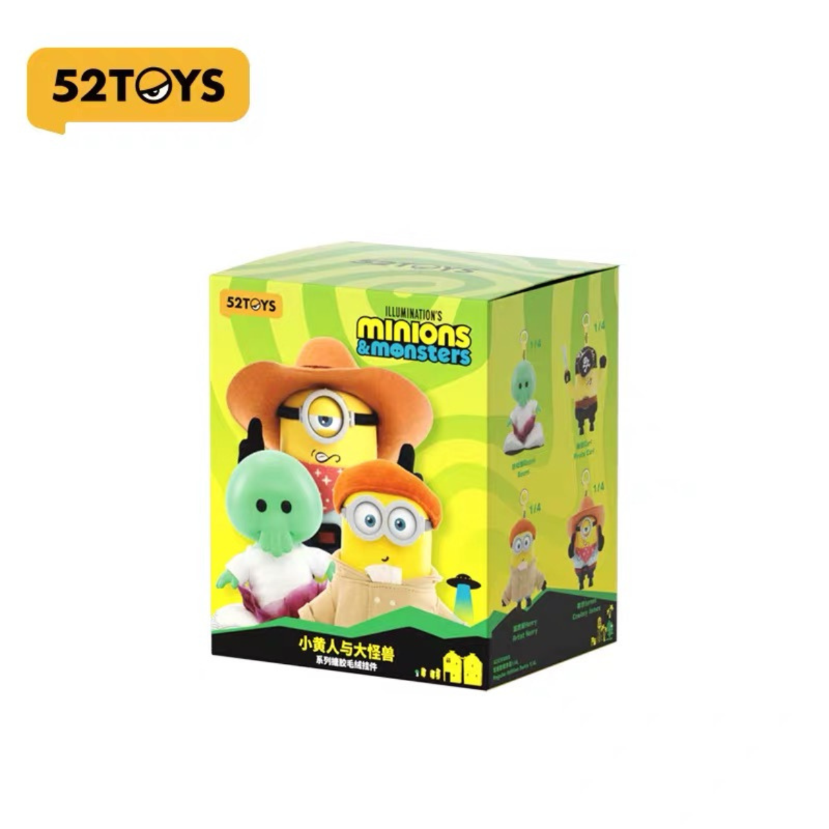 Illuminations Minions and Monsters Series Blind Box