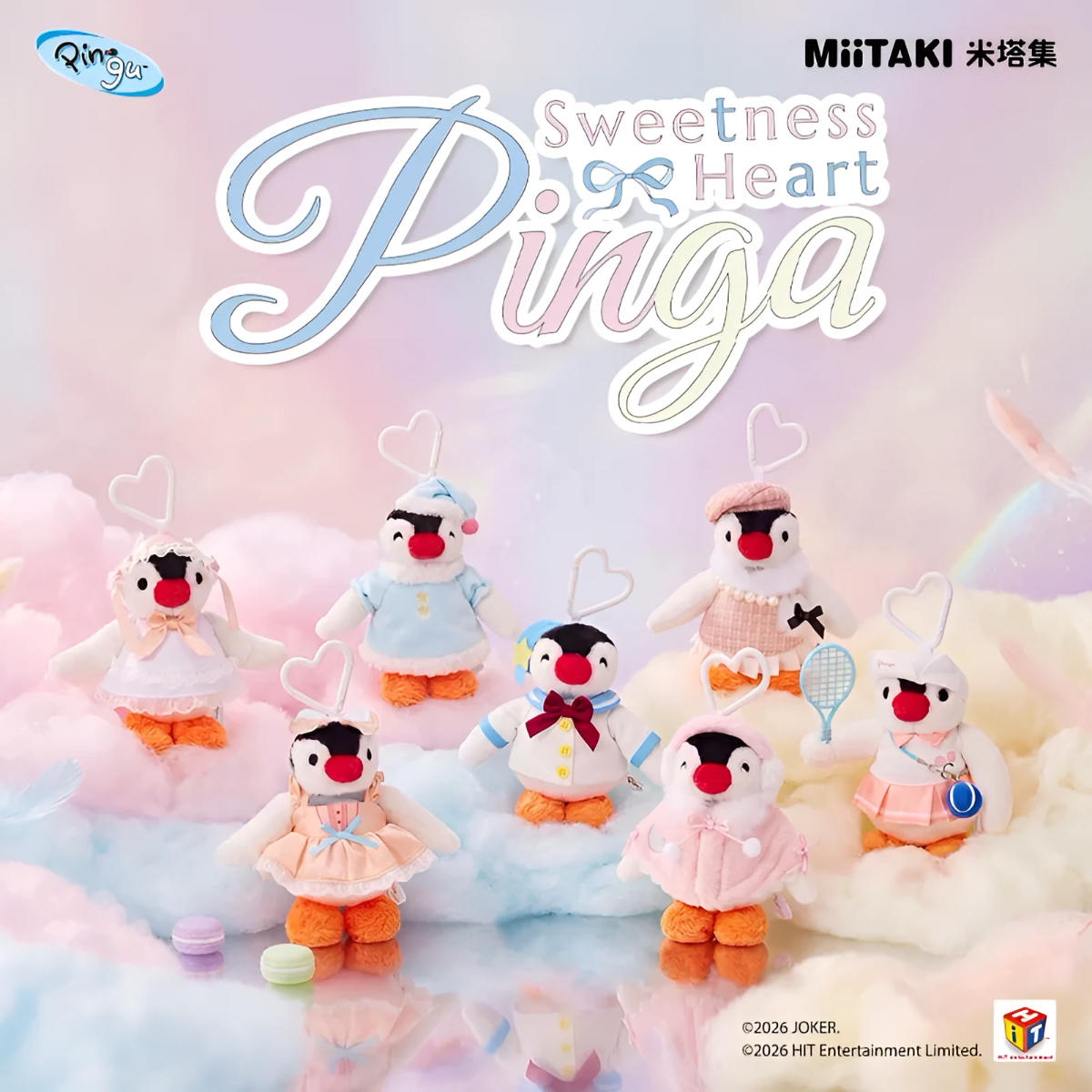 Pinga Sweetness Heart Series Plush Charm
