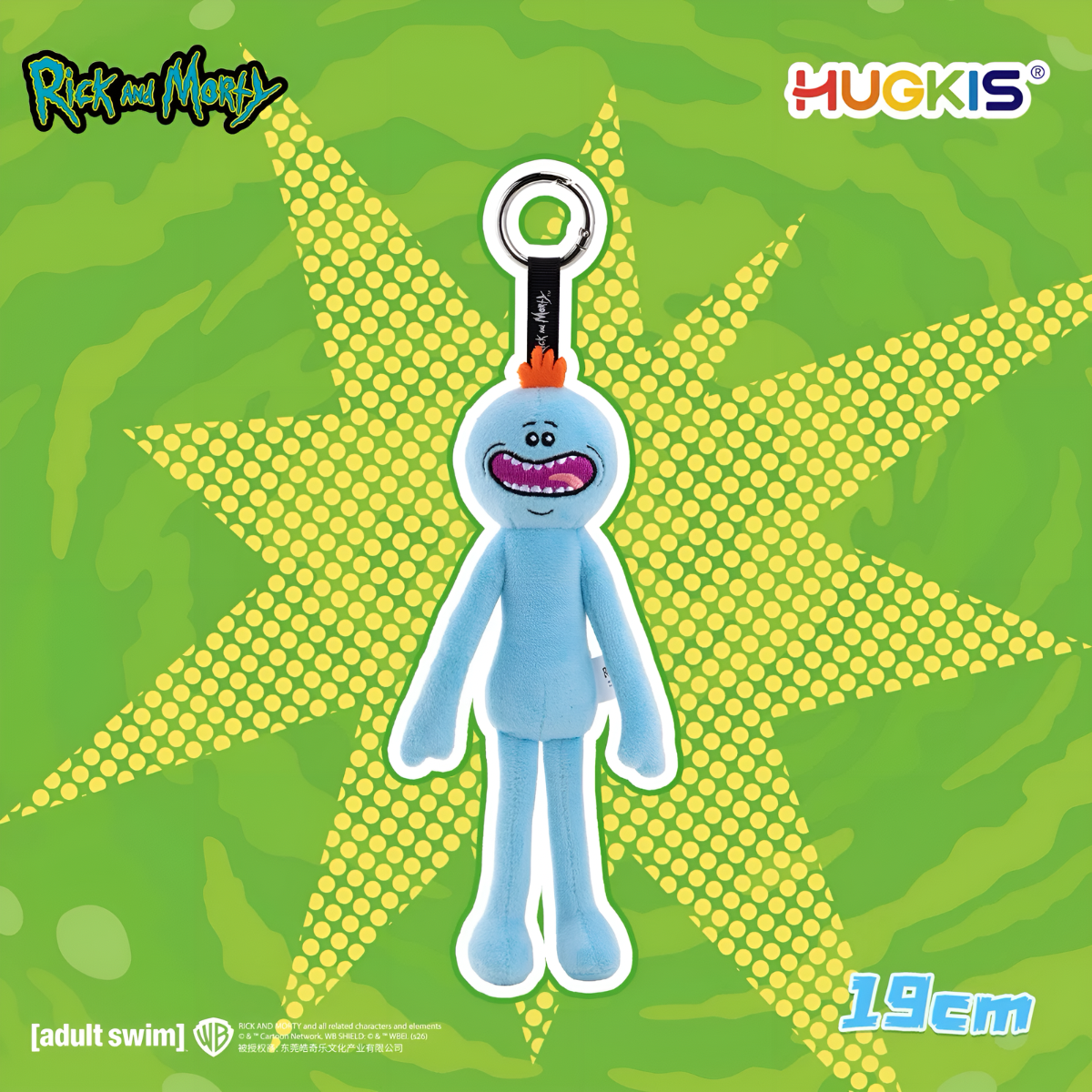 Rick and Morty - Kirkland Meesees & Mr. Meesees Plush Charm