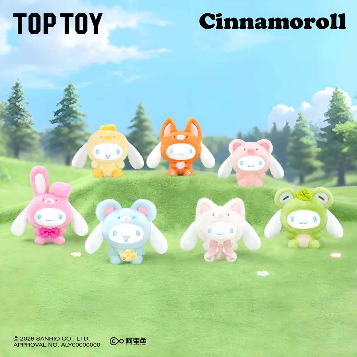 Cinamoroll Animal Party Series Vinyl Plush Blind Box