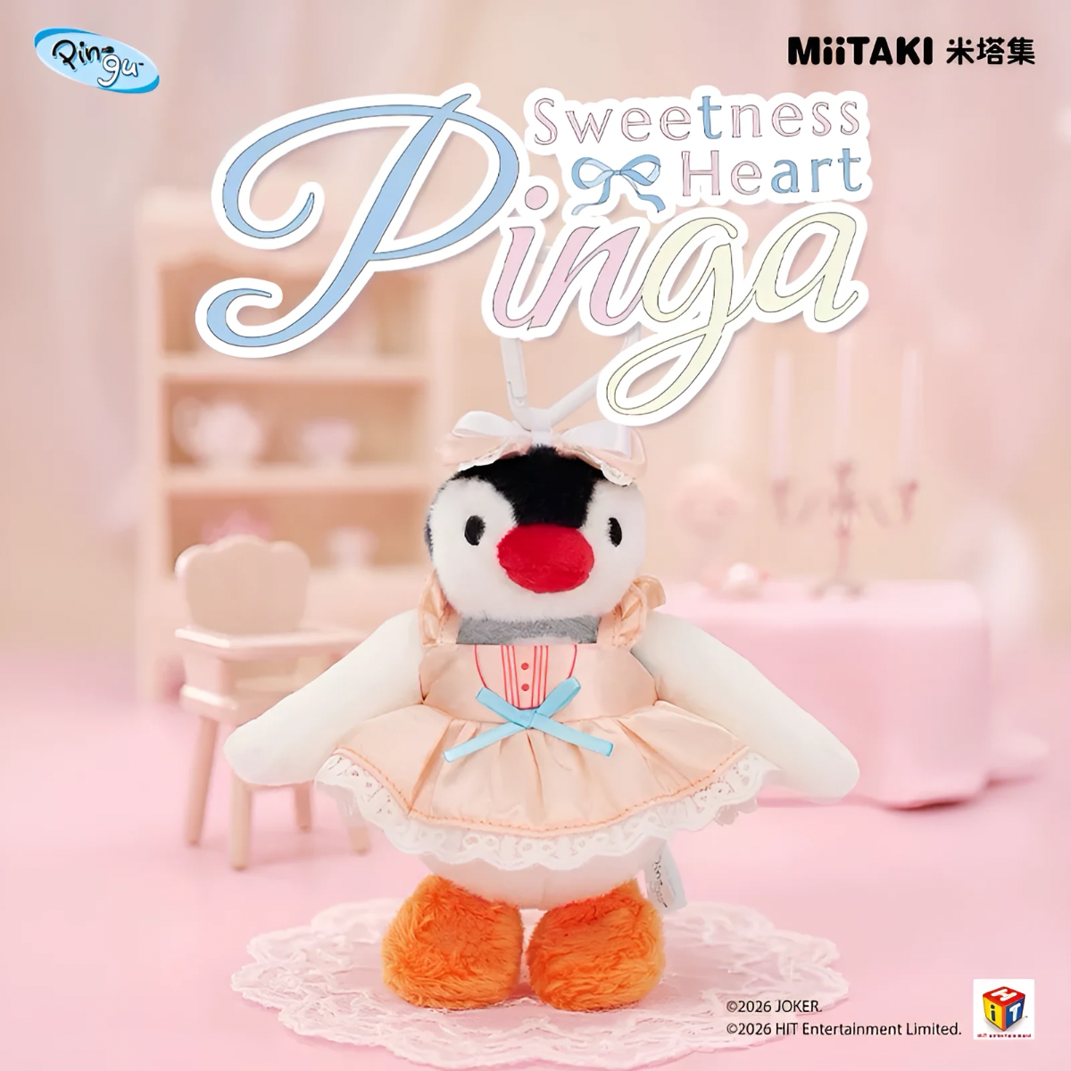 Pinga Sweetness Heart Series Plush Charm
