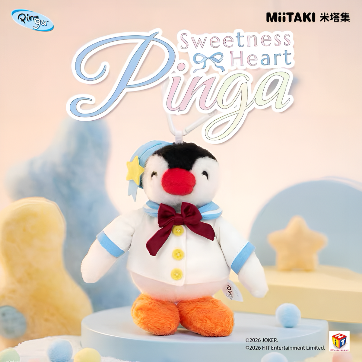 Pinga Sweetness Heart Series Plush Charm
