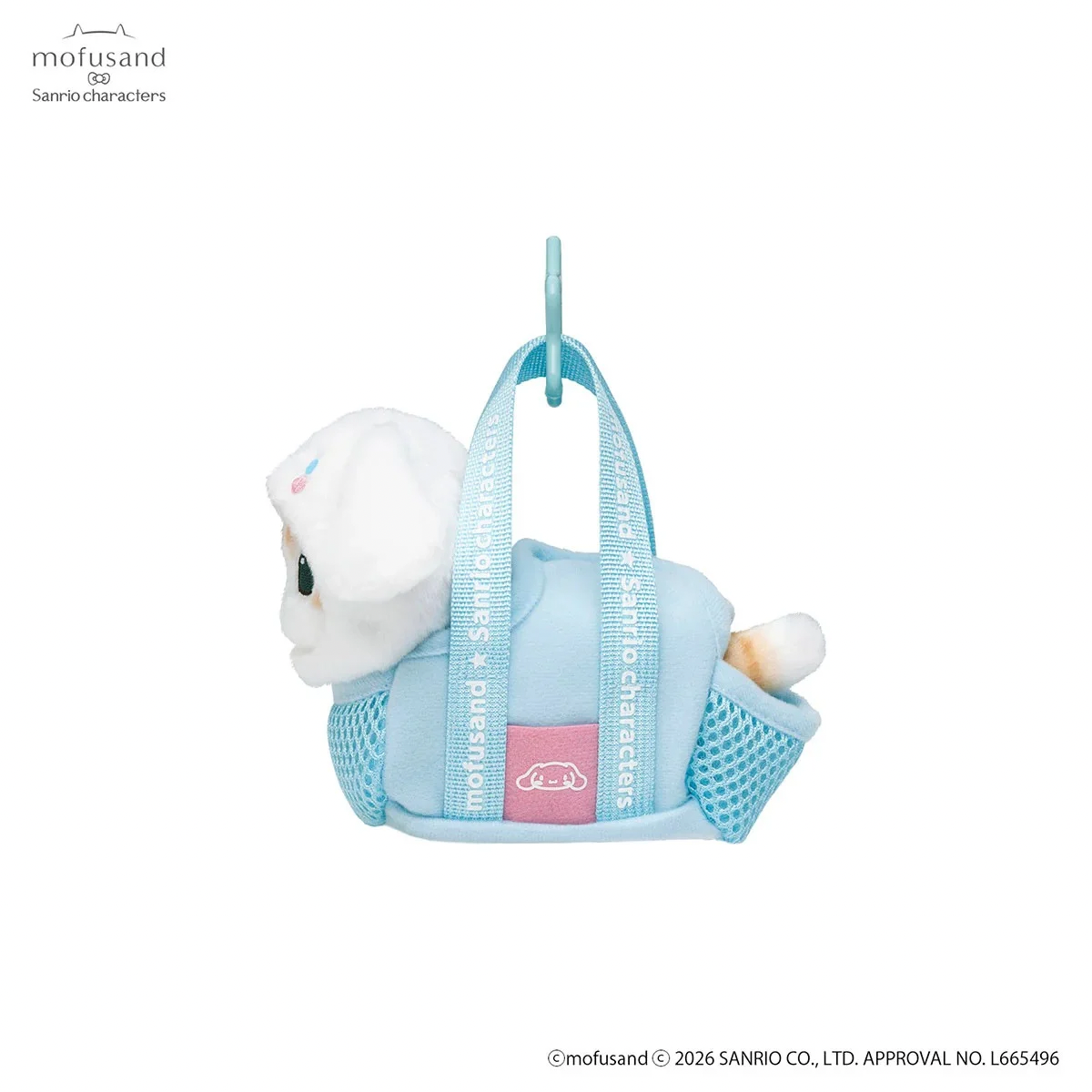 mofusand x Sanrio Characters Plump & Fluffy Mascot Plush Pendant
