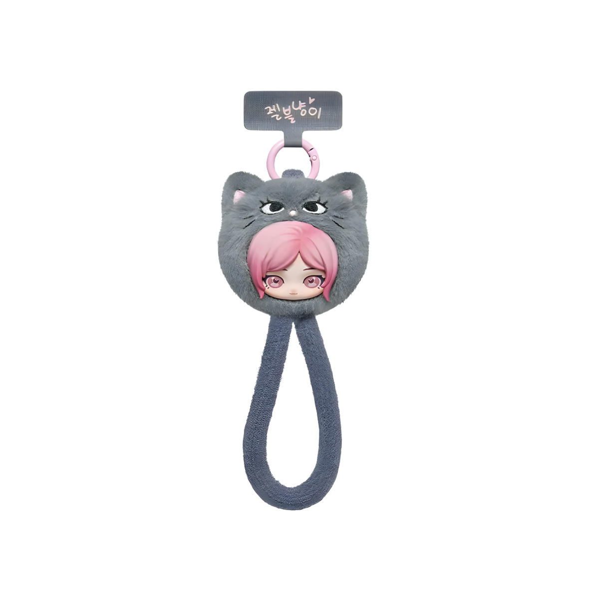 aespa Fluffy Club Series Phone Lanyard Blind Box