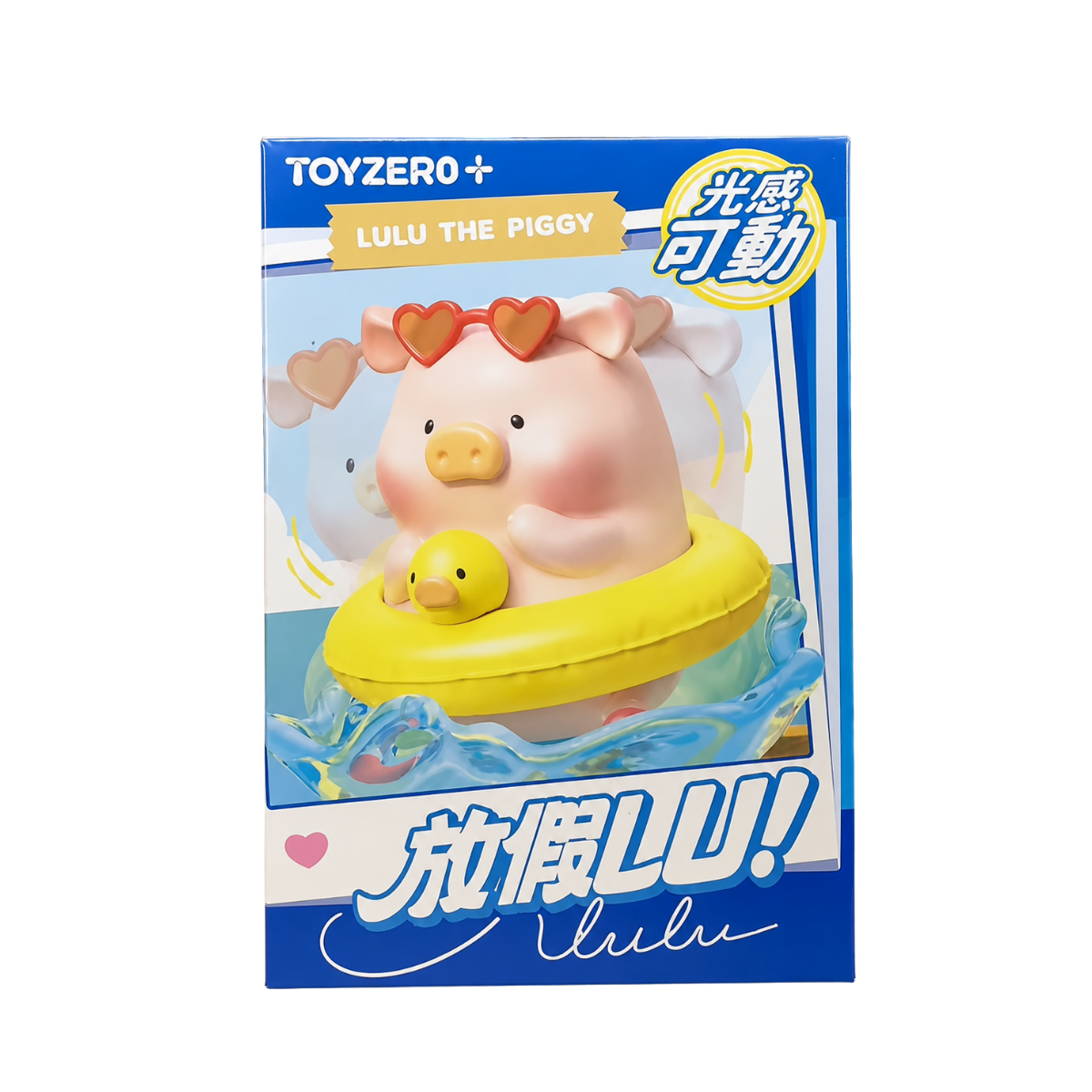 Lulu The Piggy Vacation Lu! Series Figures Blind Box