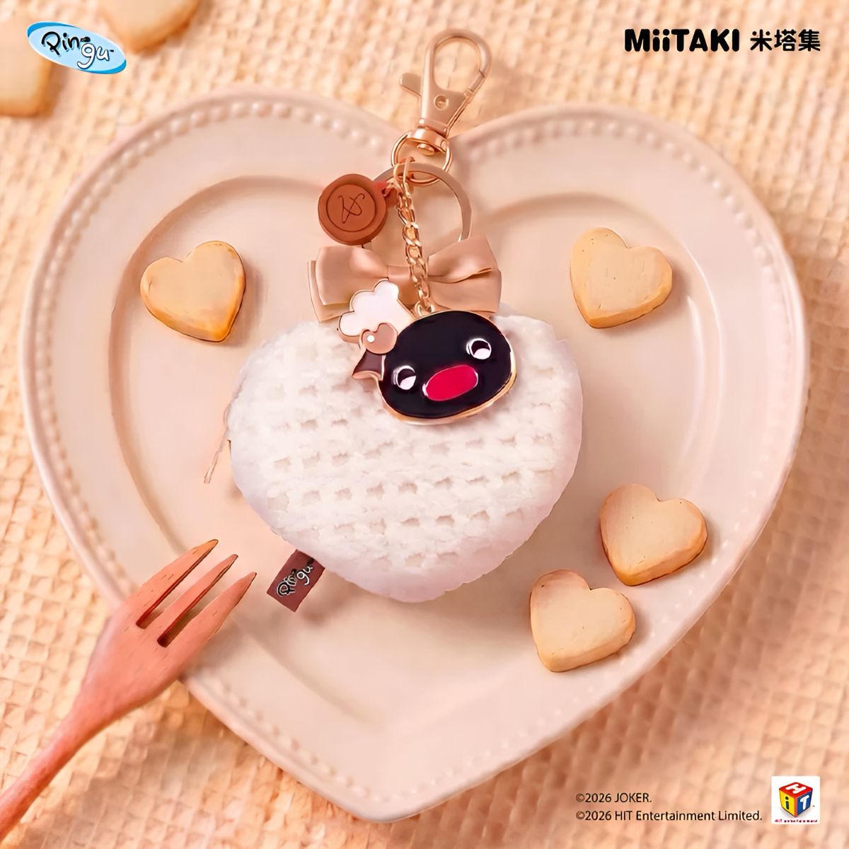 Pingu Choco Series Heart Purse Keychain