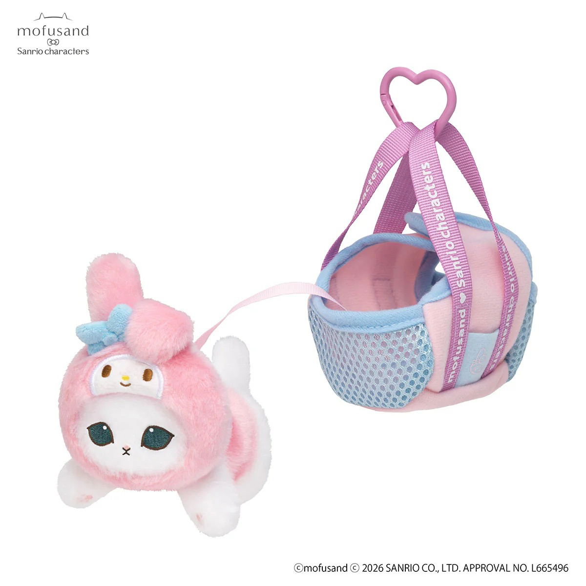 mofusand x Sanrio Characters Plump & Fluffy Mascot Plush Pendant
