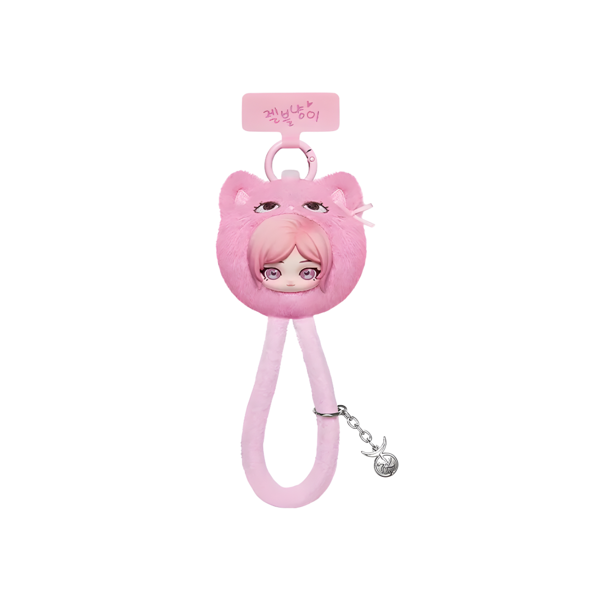 aespa Fluffy Club Series Phone Lanyard Blind Box