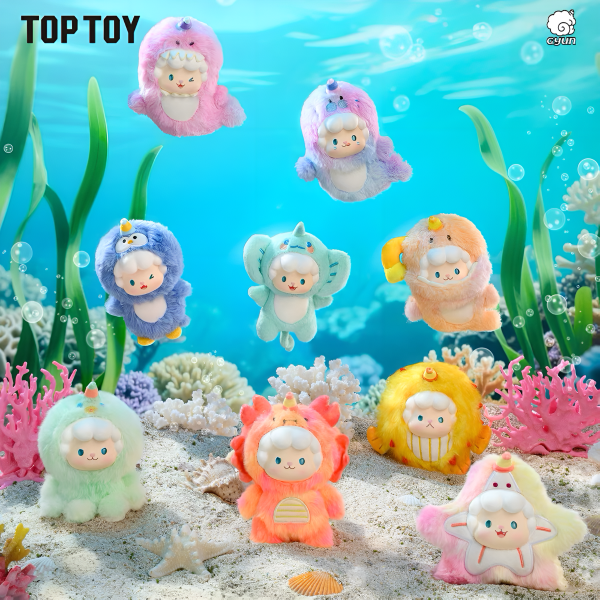 Gyun Ocean Adventure Series Plush Pendant Blind Box