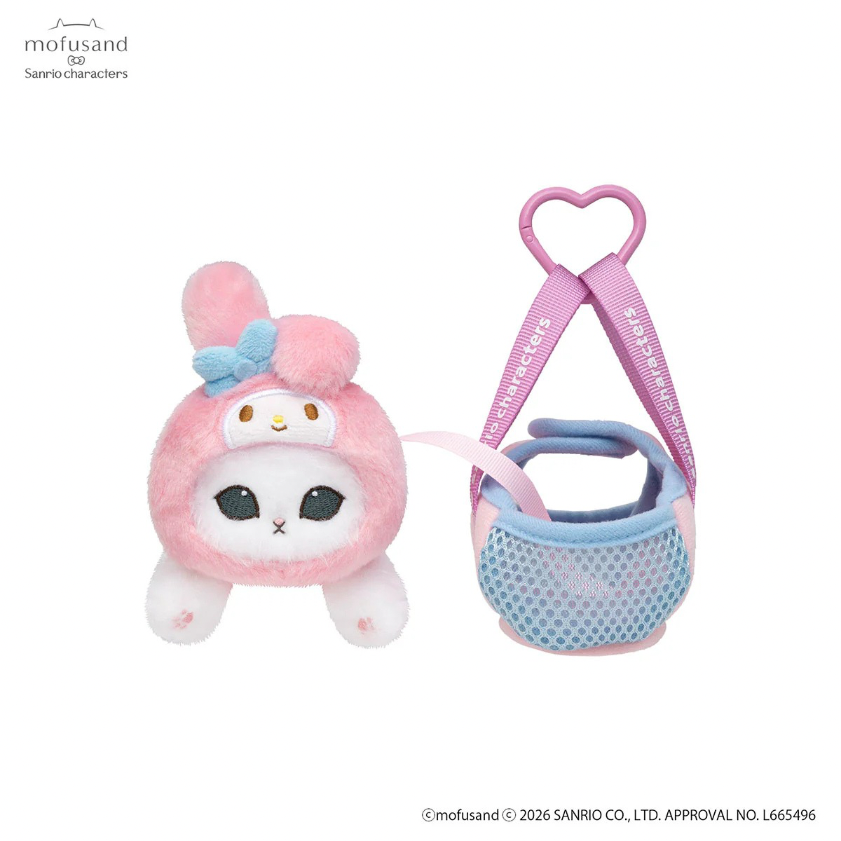 mofusand x Sanrio Characters Plump & Fluffy Mascot Plush Pendant