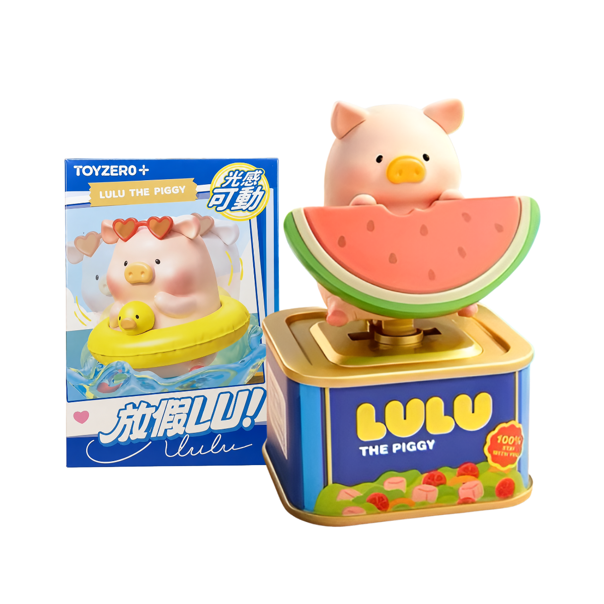 Lulu The Piggy Vacation Lu! Series Figures Blind Box