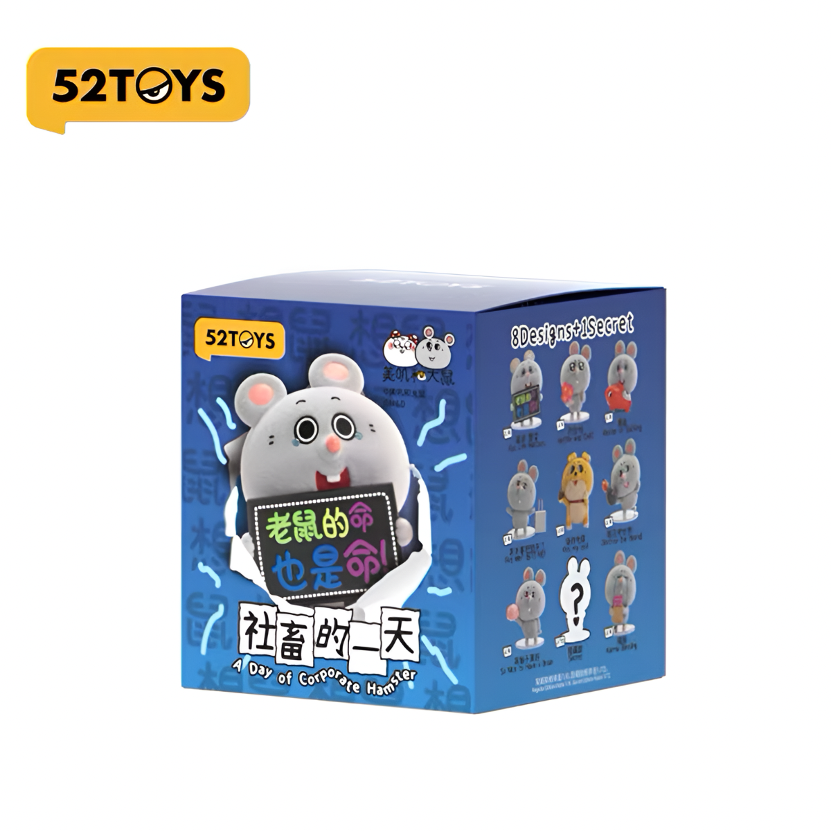 A Day of Corporate Hamster Series Figures Blind Box