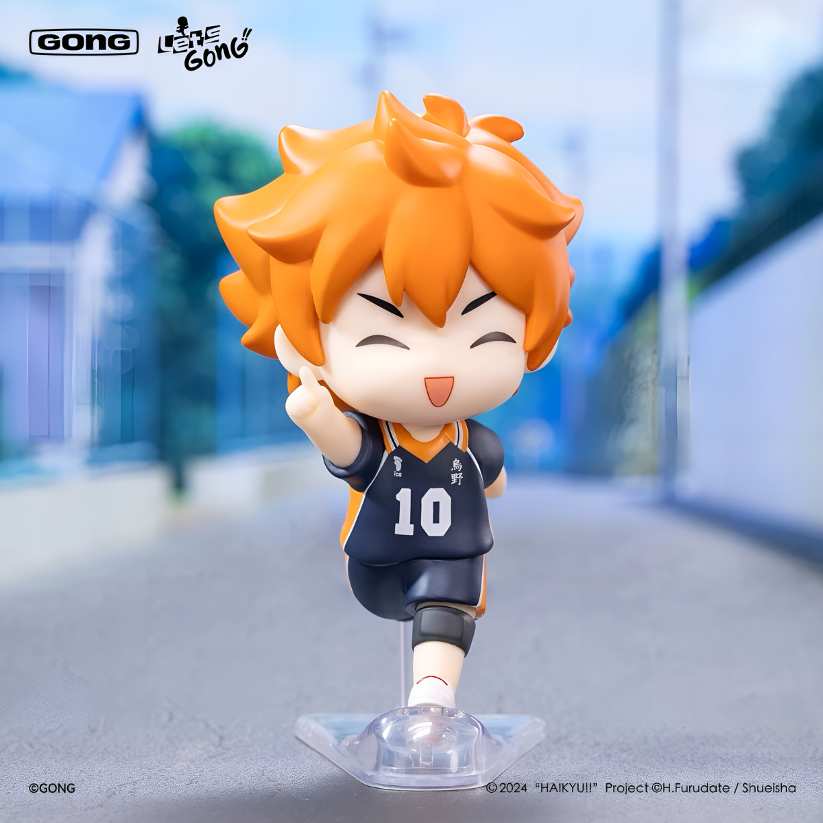 Let's GONG Series Haikyu!! The Dumpster Battle Figure