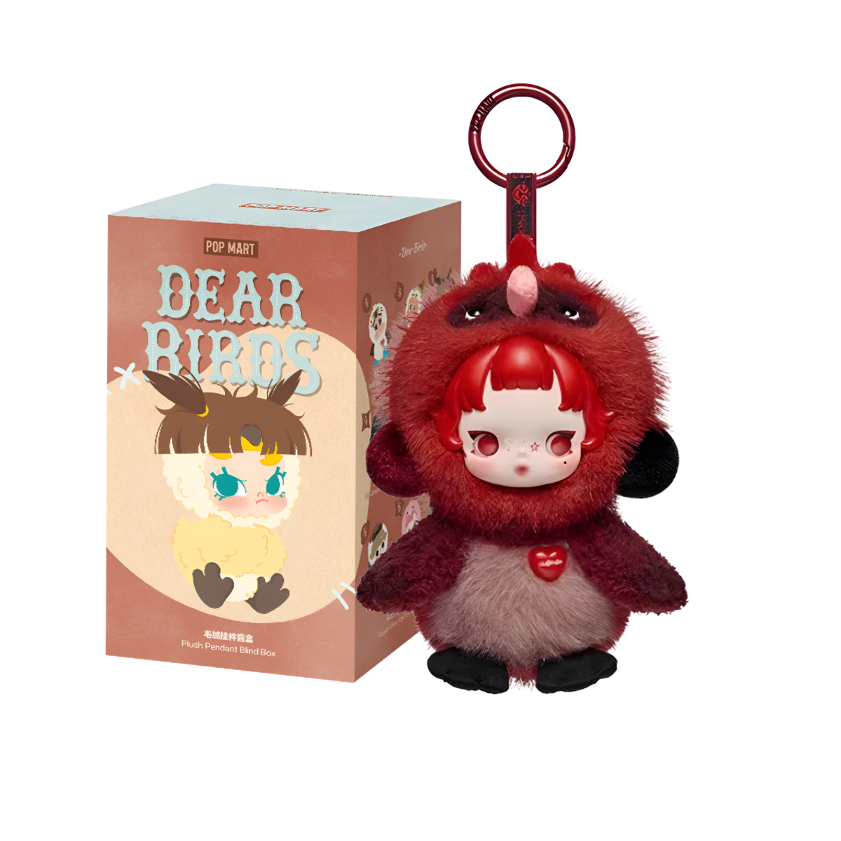 Dear Birds Series Plush Pendent Blind Box
