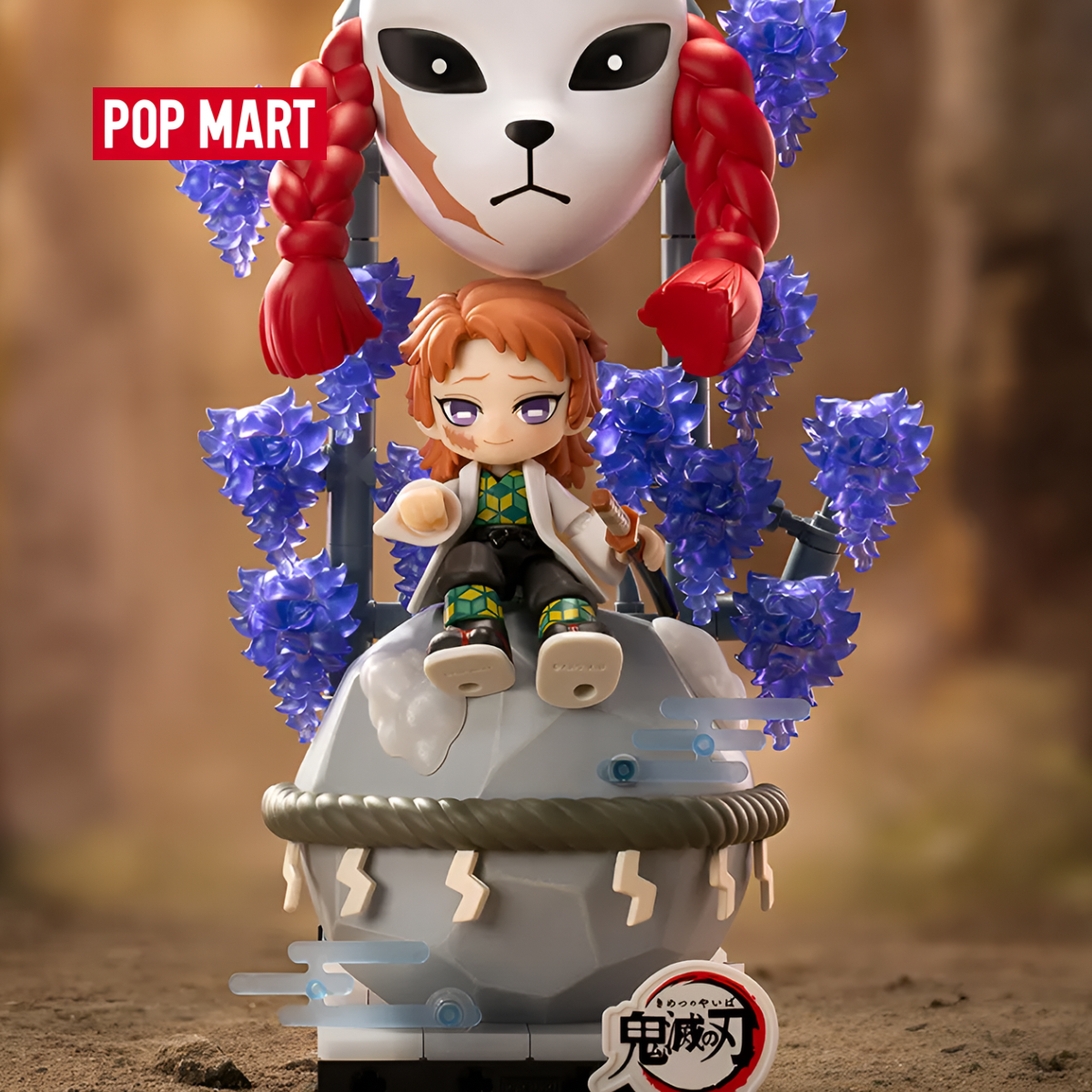 Demon Slayer Unwavering Resolve Arc Series Block Figures
