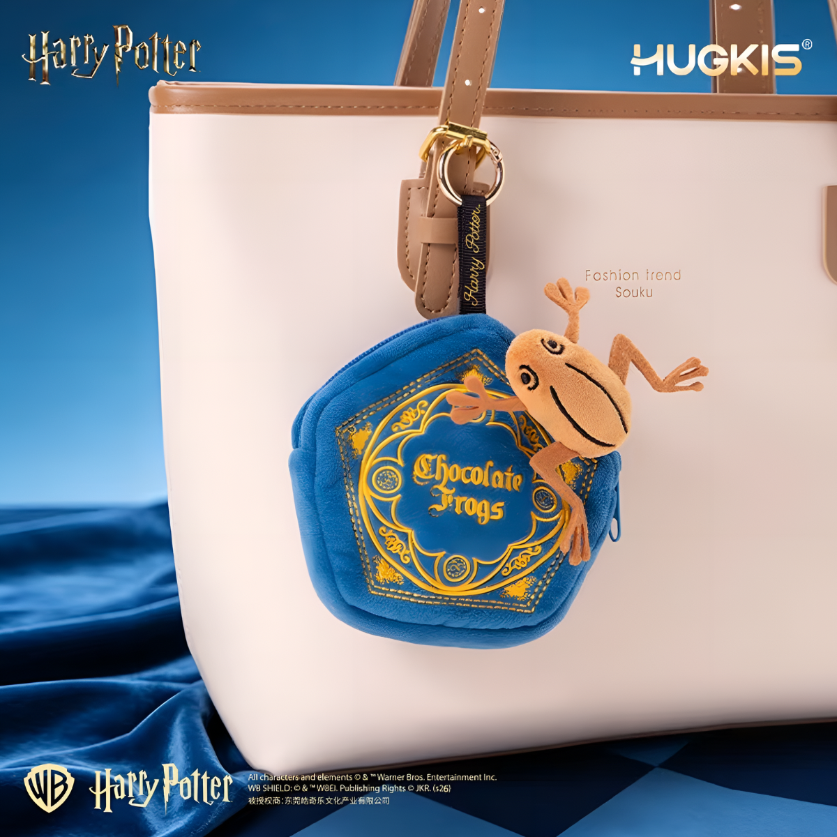 Harry Potter Series Plush Charm