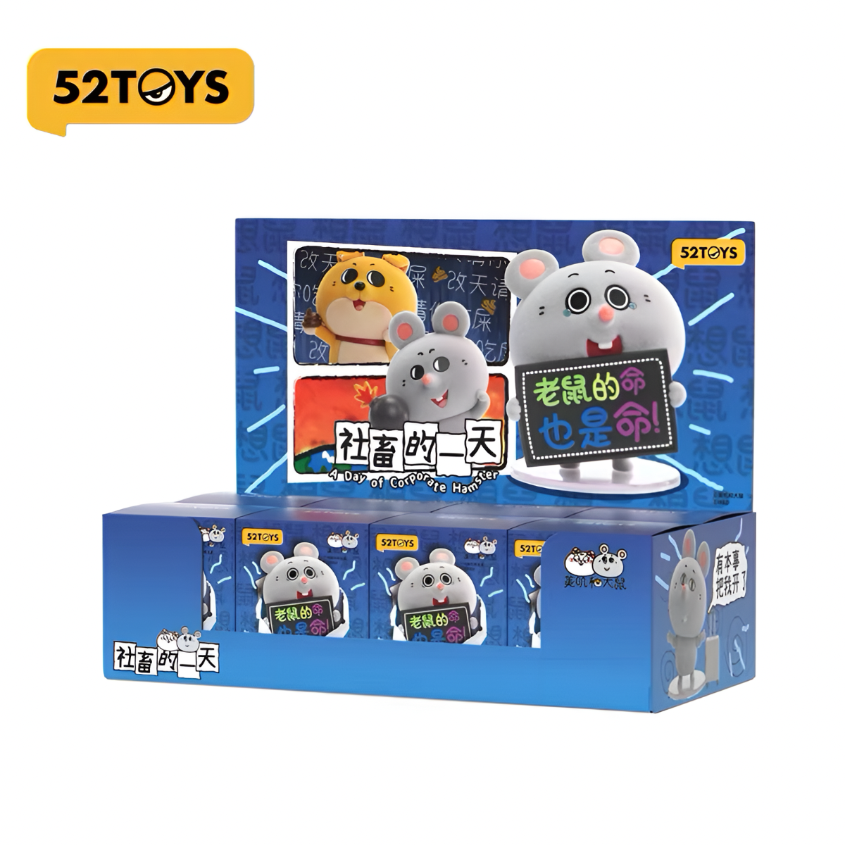 A Day of Corporate Hamster Series Figures Blind Box