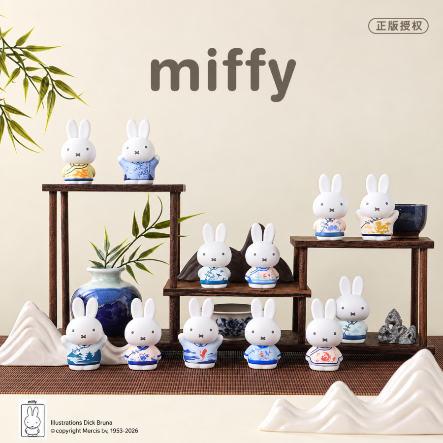 Miffy Qingyun Series Figures Blind Box