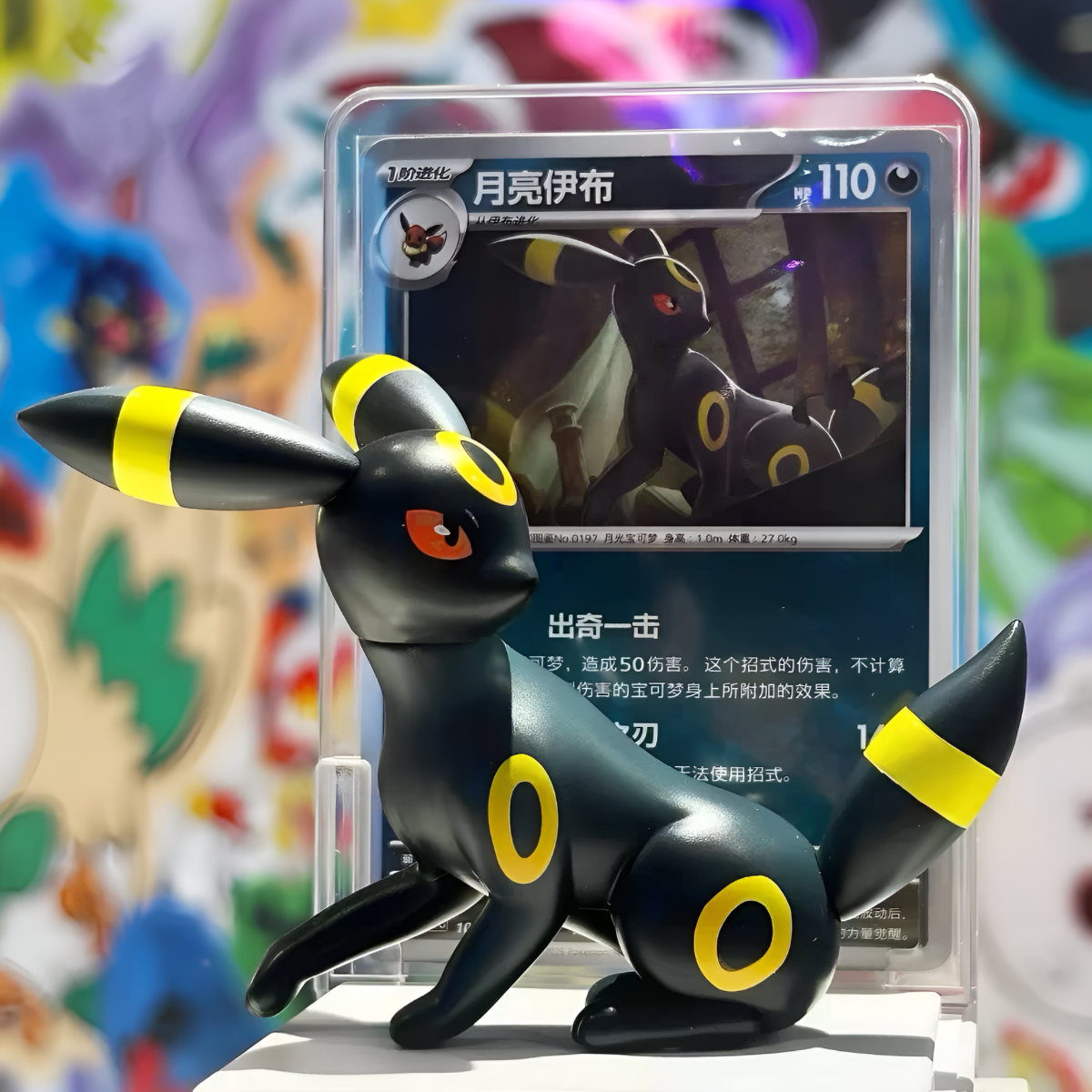 Pokémon Dreamscapes Vol. 3 Eevee & Eeveelutions Figure Set Blind Box