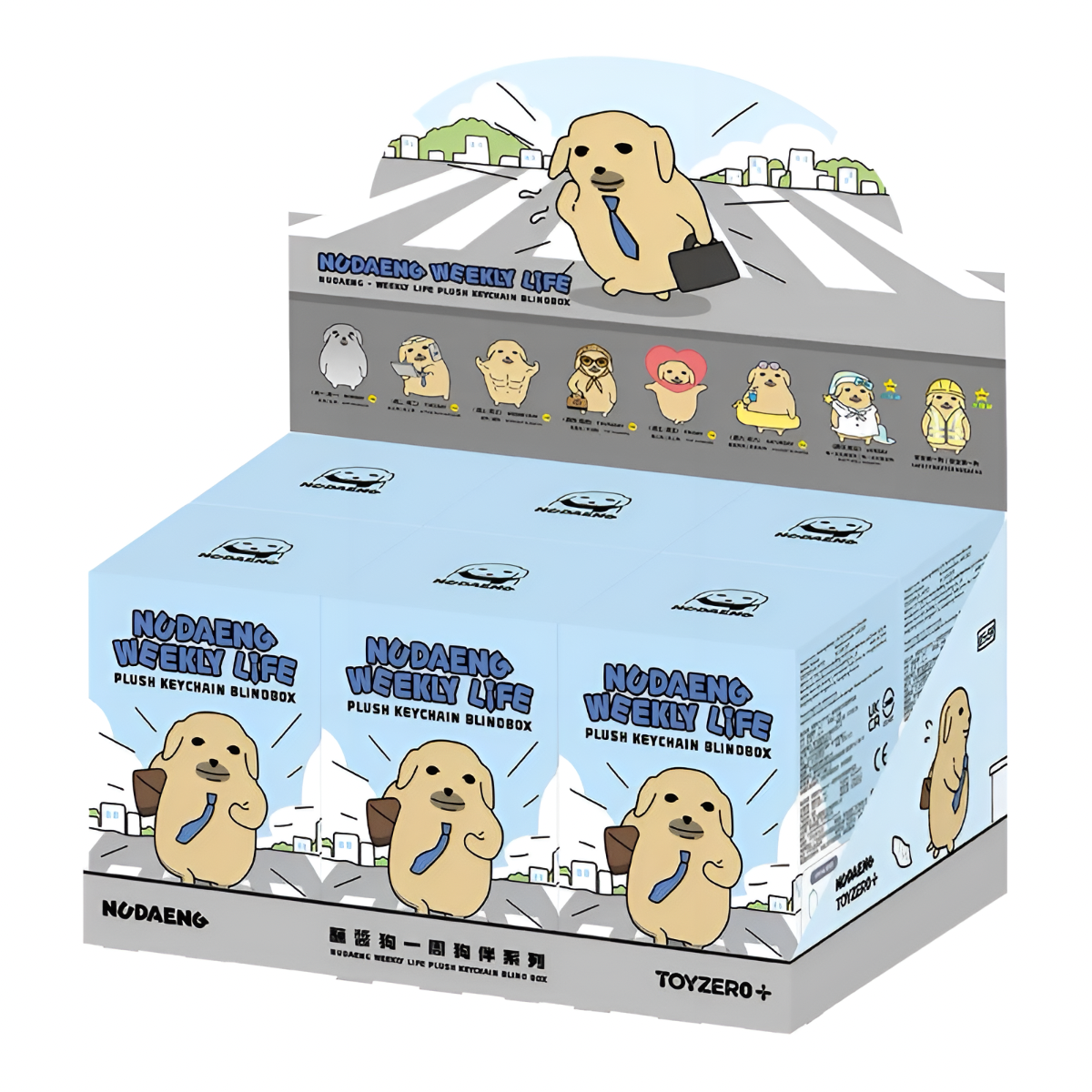 Nudaeng Weekly Life Plush Keychain Blind Box