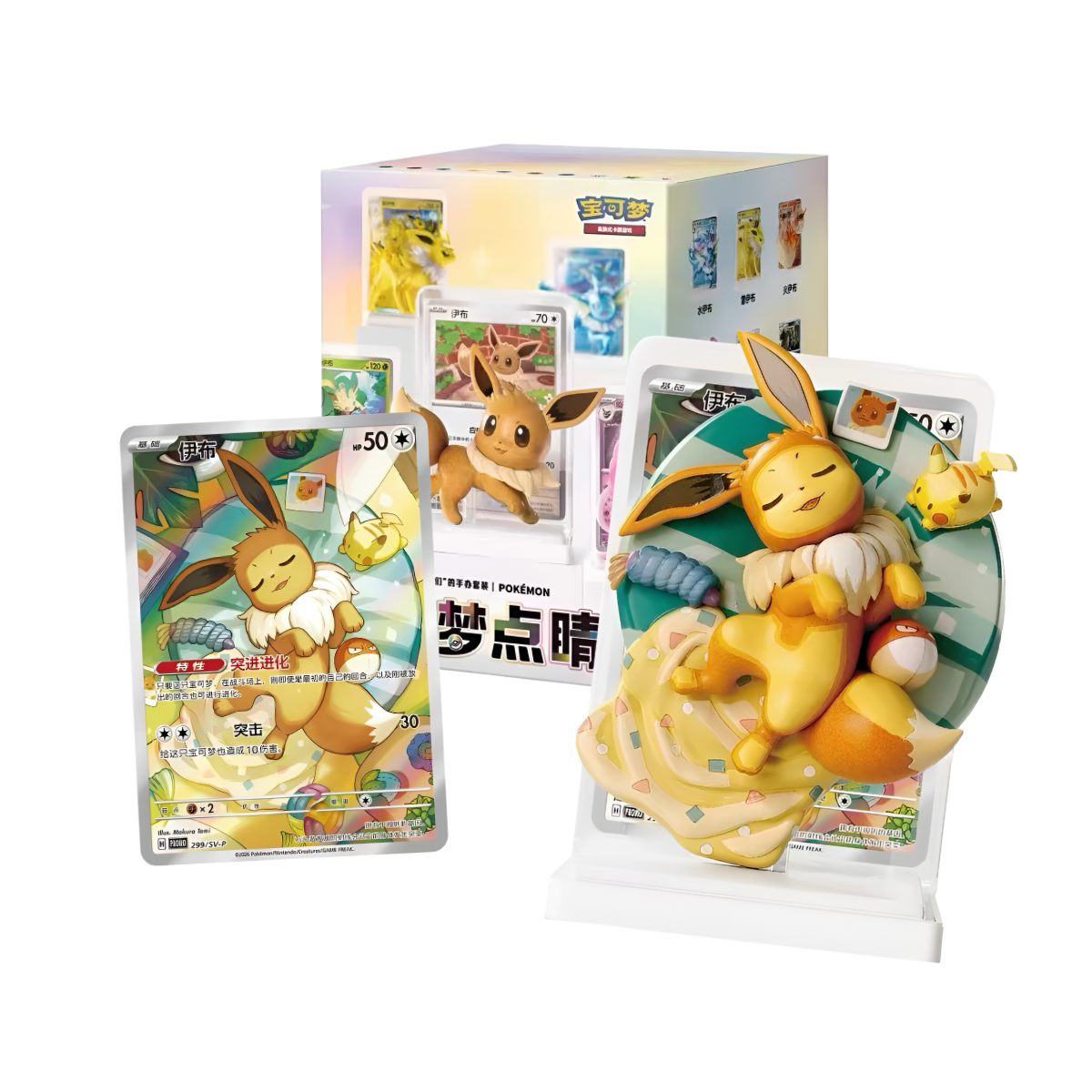 Pokémon Dreamscapes Vol. 3 Eevee & Eeveelutions Figure Set Blind Box