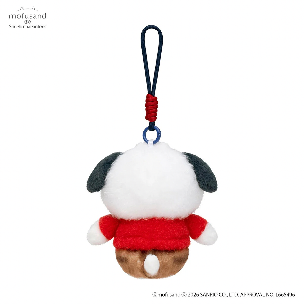 mofusand x Sanrio Characters Plump & Fluffy Mascot Plush Pendant