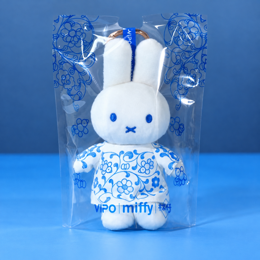 Miffy Blue and White Porcelain Limited Edition Plush Pendant