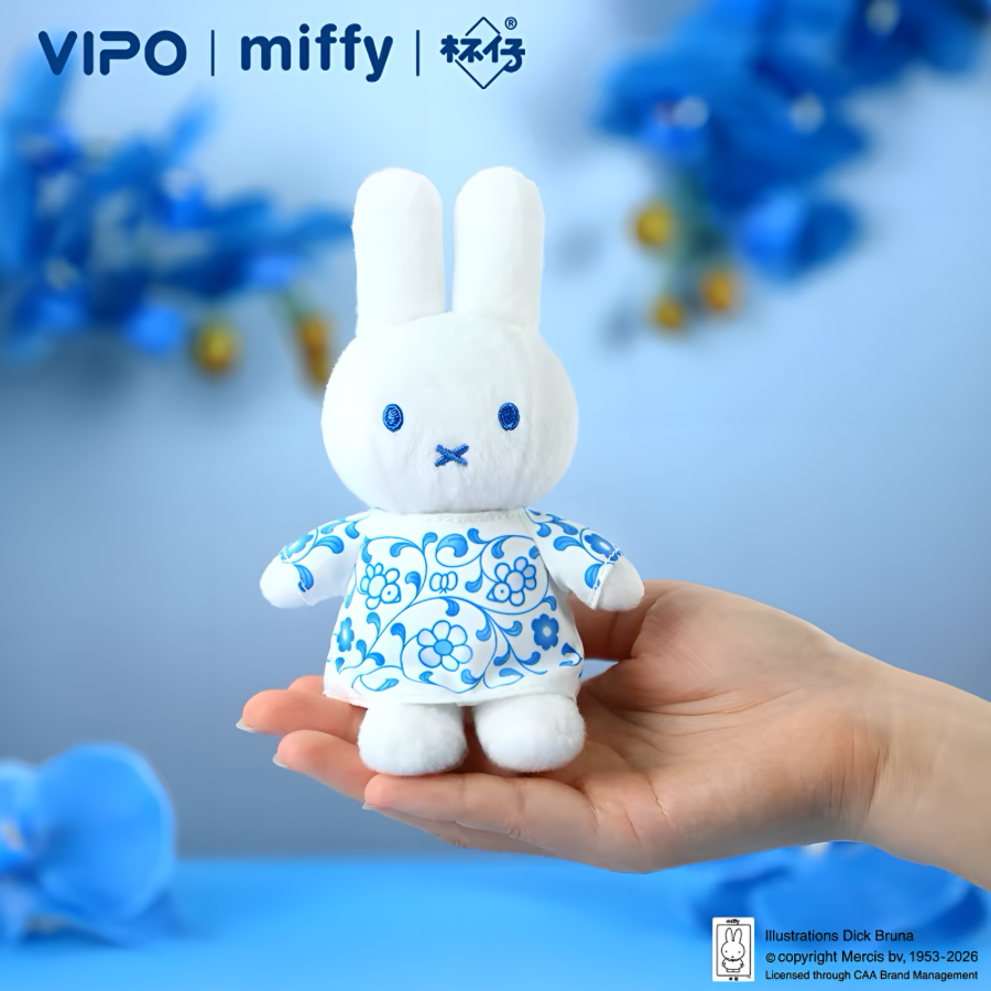 Miffy Blue and White Porcelain Limited Edition Plush Pendant