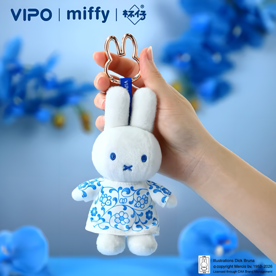 Miffy Blue and White Porcelain Limited Edition Plush Pendant