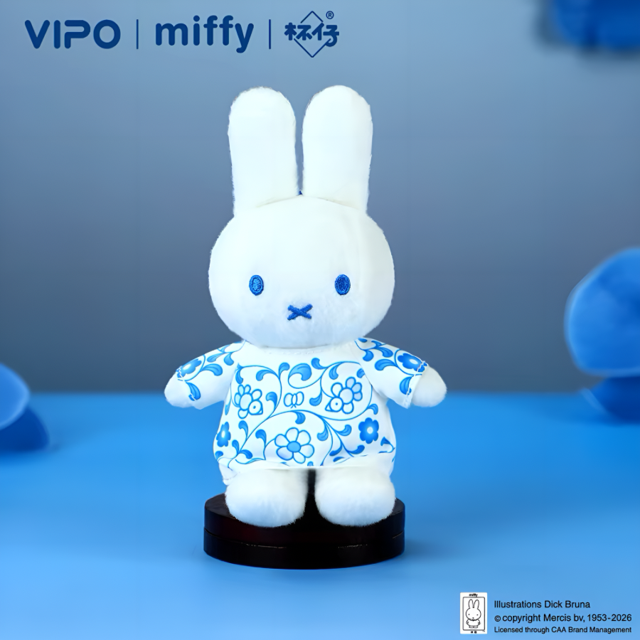 Miffy Blue and White Porcelain Limited Edition Plush Pendant