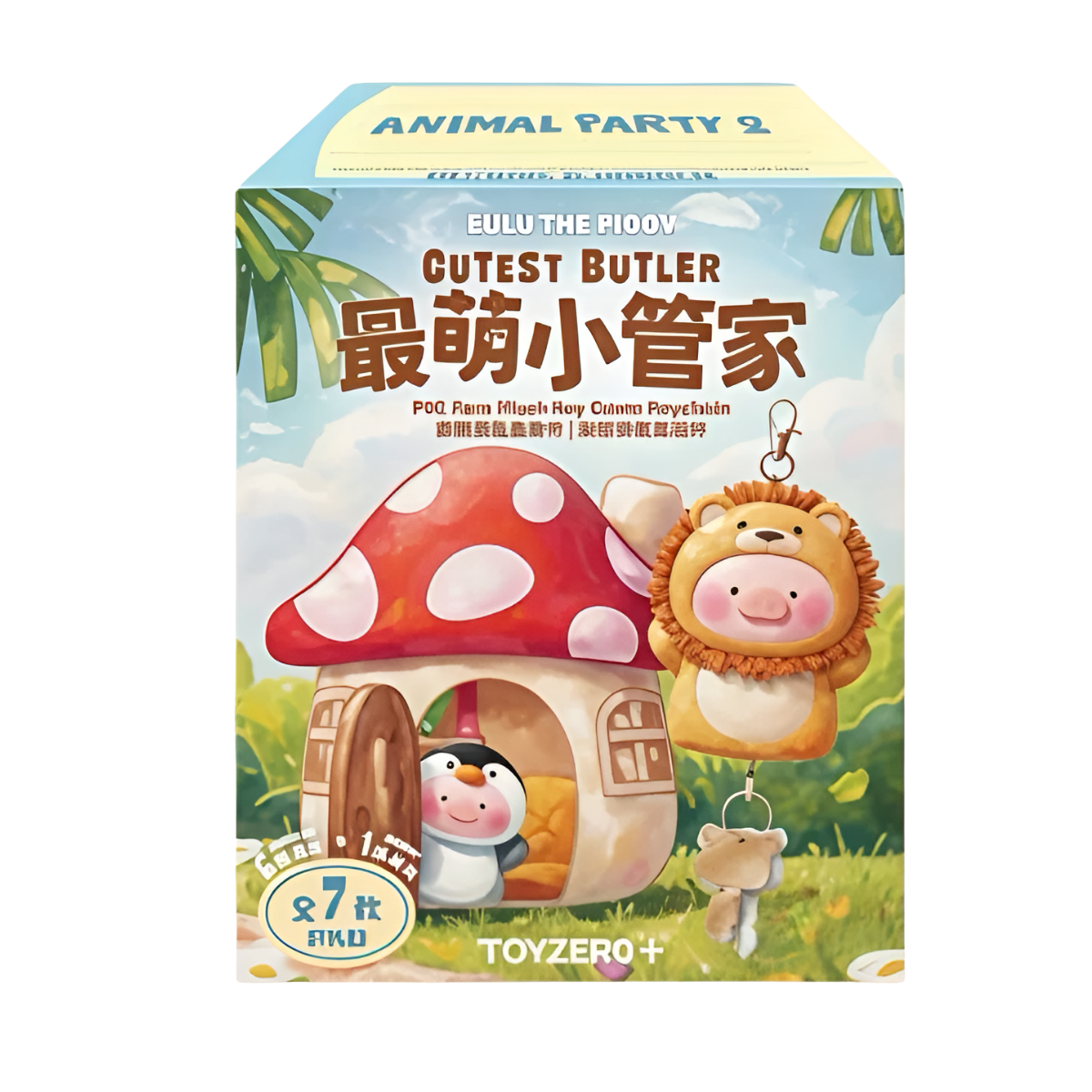 Lulu the Piggy Cutest Butler Series Vinyl Plush Pendant Blind Box