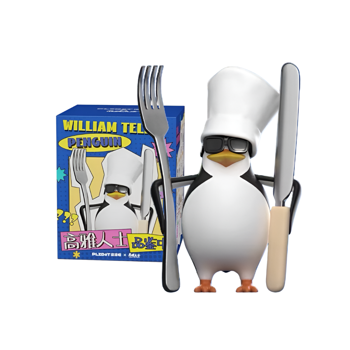William Tell Penguin Series Figures Blind Box