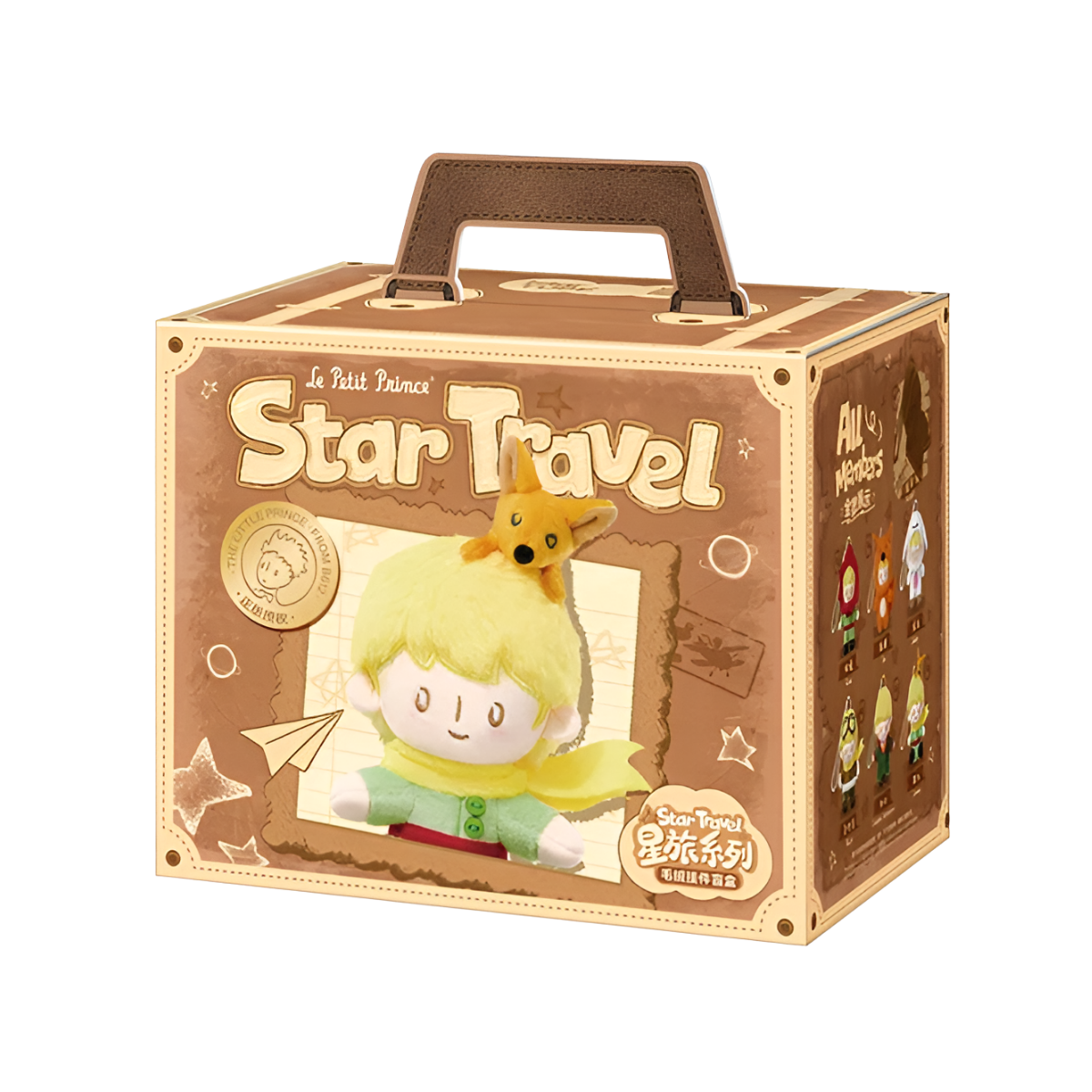 The Little Prince (Le Petit Prince) Interstellar Journey Series Plush Keychain Blind Box