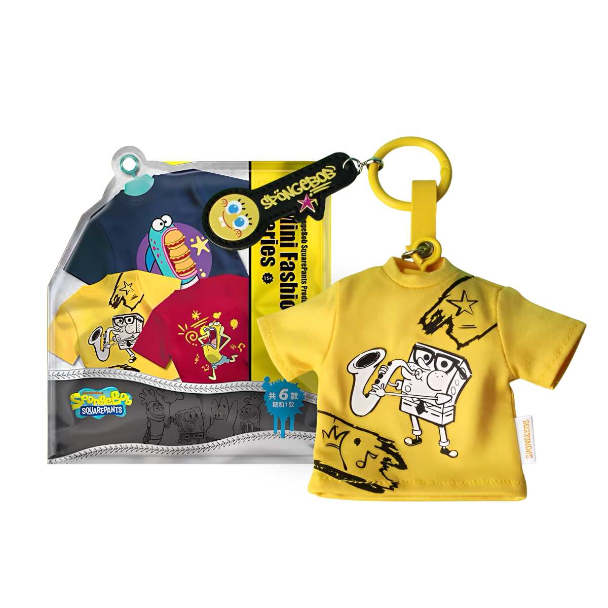 Spongebob Squarepants Mini Fashion Show Series Keychains Blind Box