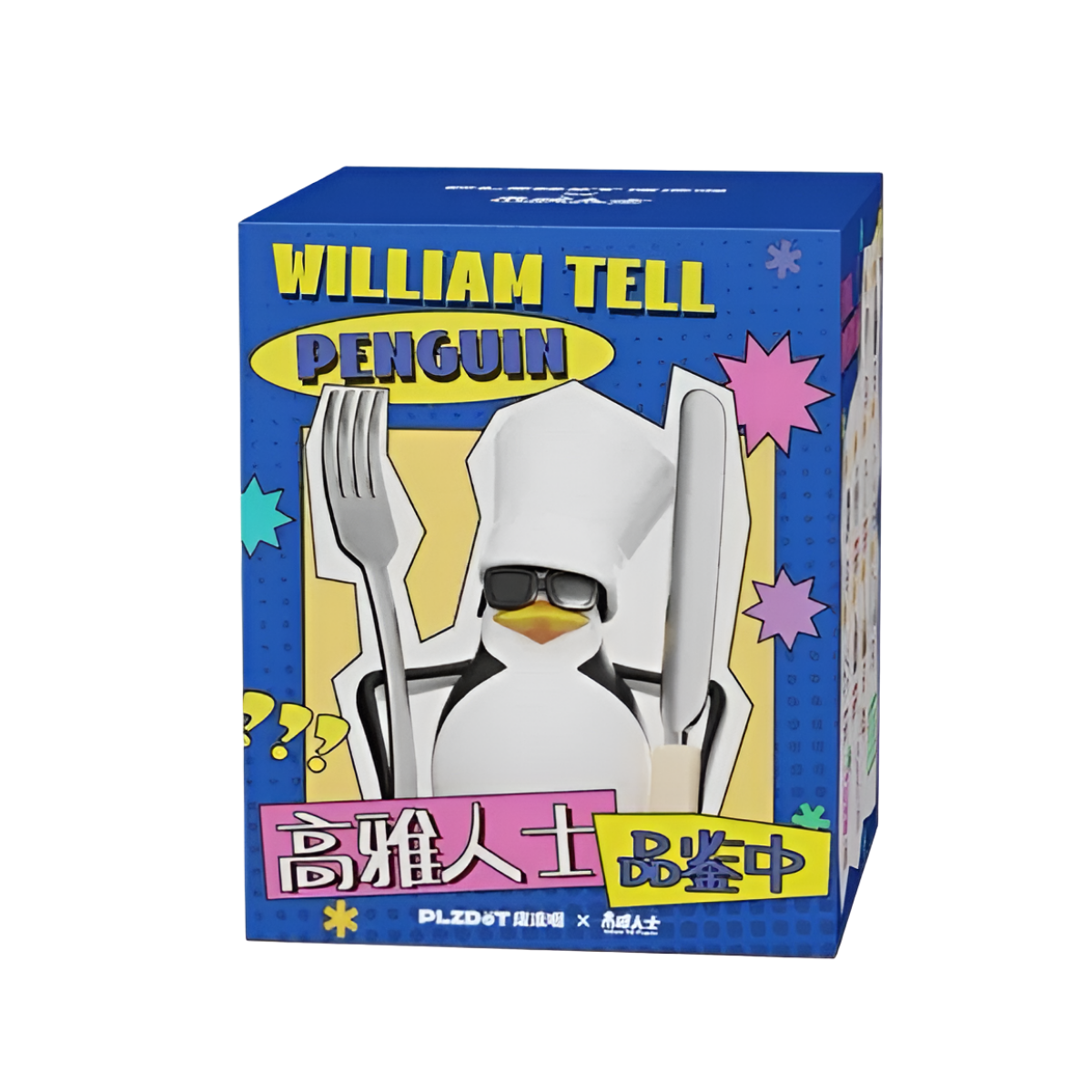 William Tell Penguin Series Figures Blind Box