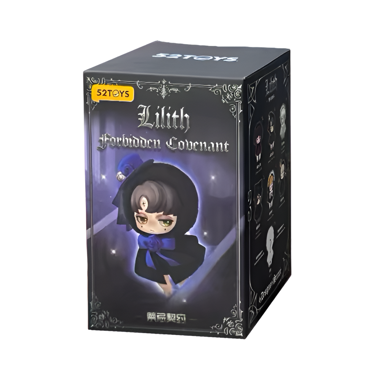 Lilith Forbidden Covenant Series Blind Box