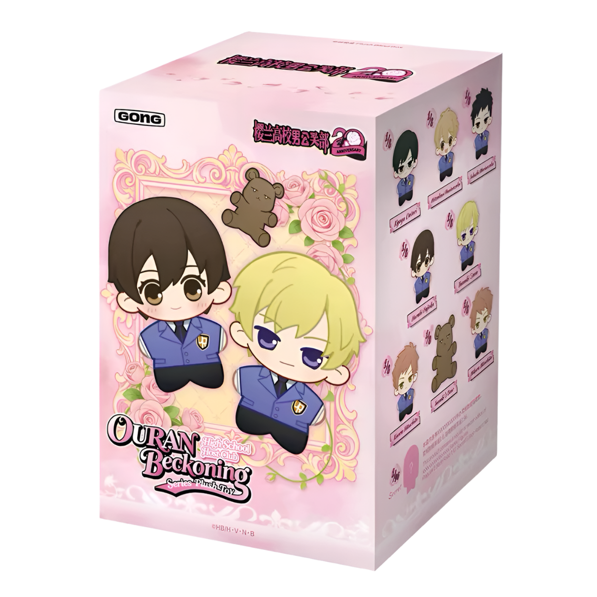 High School Host Club Ouran Beckoning Series Plush Toy