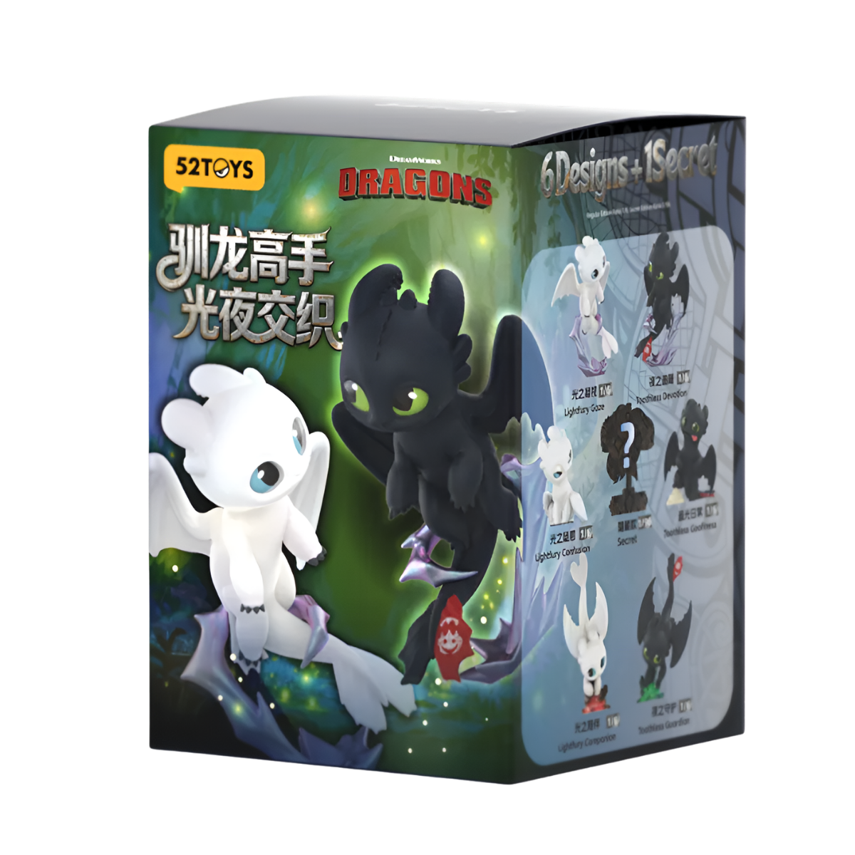 How To Train Your Dragon Intertwined Light&Night Toothless Series Figures Blind Box