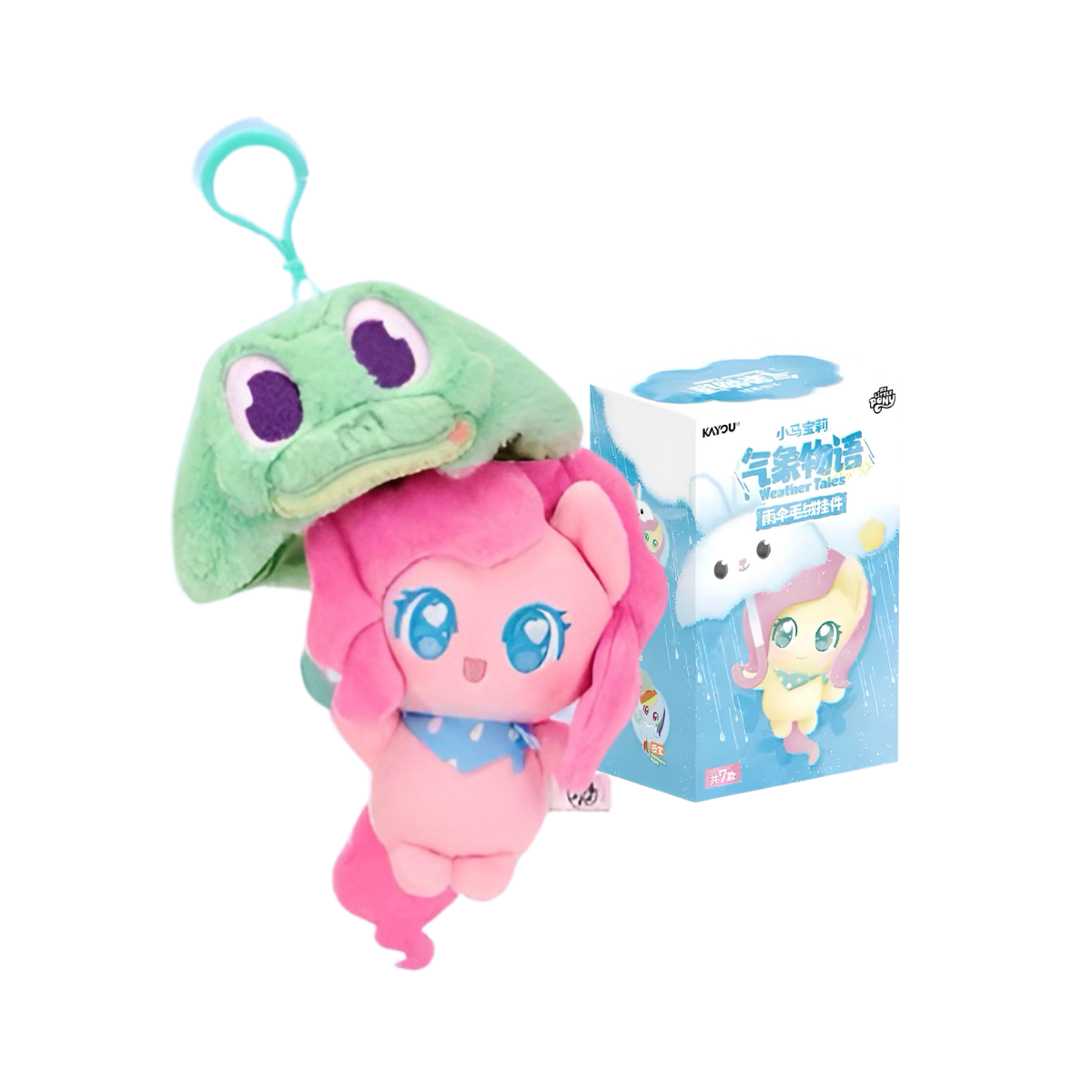 My Little Pony Weather Tales Series Umbrella Edition Plush Keychain Blind Box