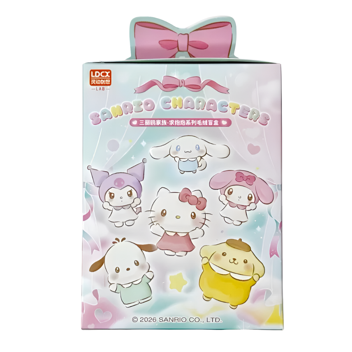 SANRIO Cuddle Series Plush Pendant Blind Box