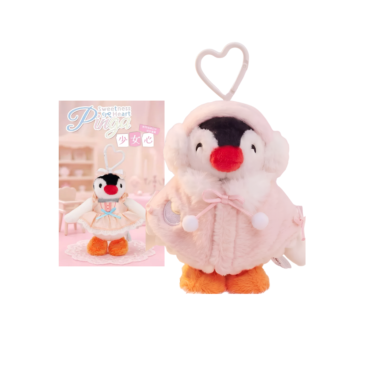 Pinga Sweetness Heart Series Plush Charm